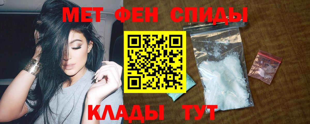 Волоколамск  Амфетамин  Вход с VPN  АМФЕТАМИН Premium 