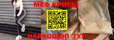 эйфоретик Камышлов