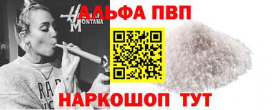 первитин Канаш