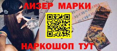 эйфоретик Камышлов
