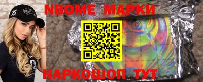 эйфоретик Камышлов