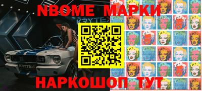 молекула духа Кинель