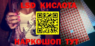 ГАЛЛЮЦИНОГЕННЫЕ ГРИБЫ Кандалакша
