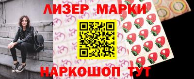 эйфоретик Камышлов