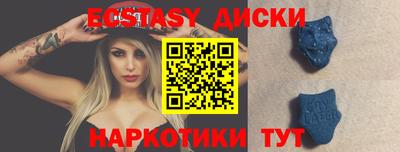 первитин Канаш