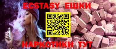 ГАЛЛЮЦИНОГЕННЫЕ ГРИБЫ Кандалакша