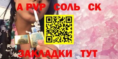 эйфоретик Камышлов