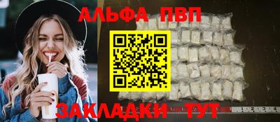 эйфоретик Камышлов