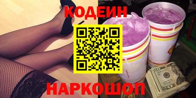эйфоретик Камышлов