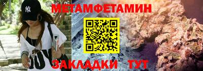 эйфоретик Камышлов