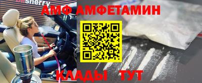 бутират Кингисепп