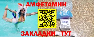 эйфоретик Камышлов