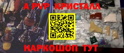 первитин Канаш