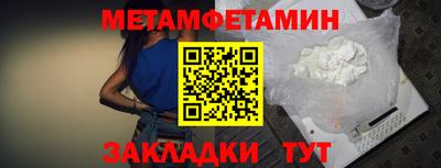 бутират Кингисепп