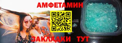 первитин Канаш
