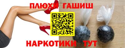 ГАЛЛЮЦИНОГЕННЫЕ ГРИБЫ Кандалакша