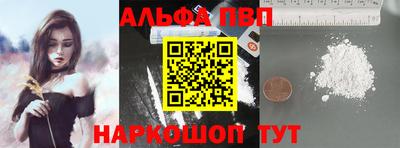 первитин Канаш