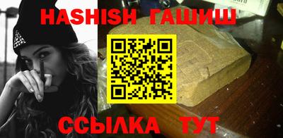 первитин Канаш