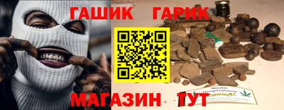 первитин Канаш
