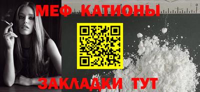 эйфоретик Камышлов