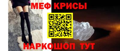 первитин Канаш