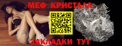 молекула духа Кинель