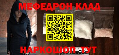 эйфоретик Камышлов