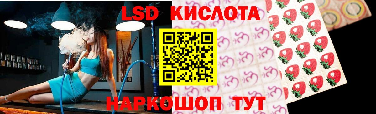 Волоколамск  LSD-25 экстази  Вход с VPN  LSD-25 экстази ecstasy 