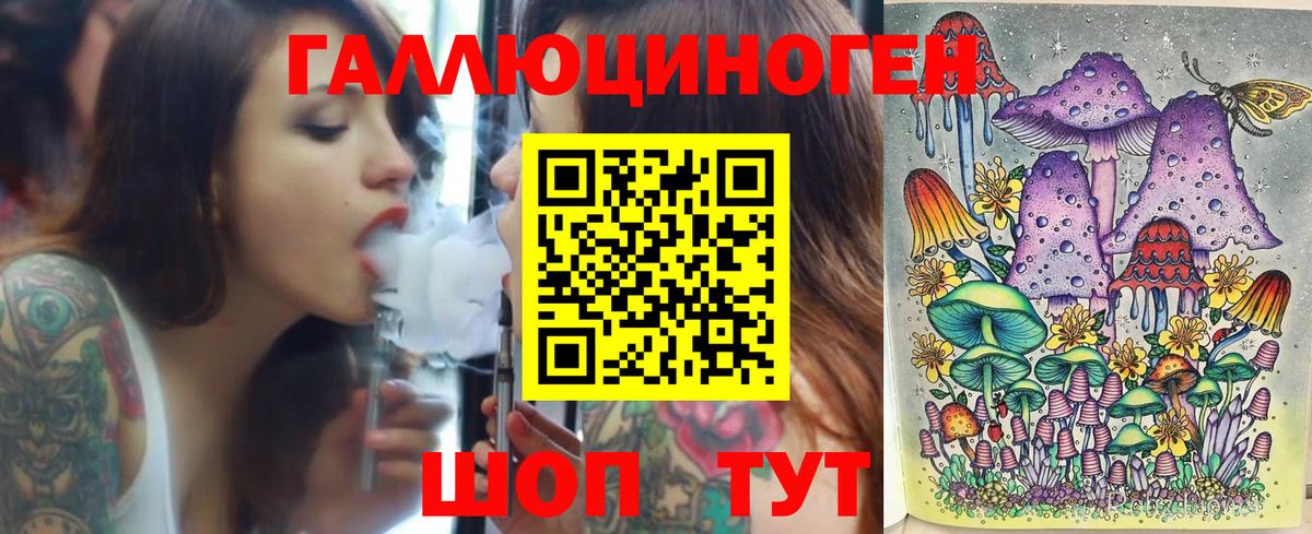 Псилоцибиновые грибы мицелий Волоколамск
