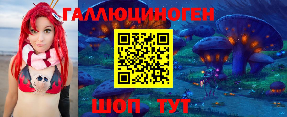 Волоколамск  Галлюциногенные грибы Magic Shrooms  Галлюциногенные грибы MAGIC MUSHROOMS  Вход с VPN 