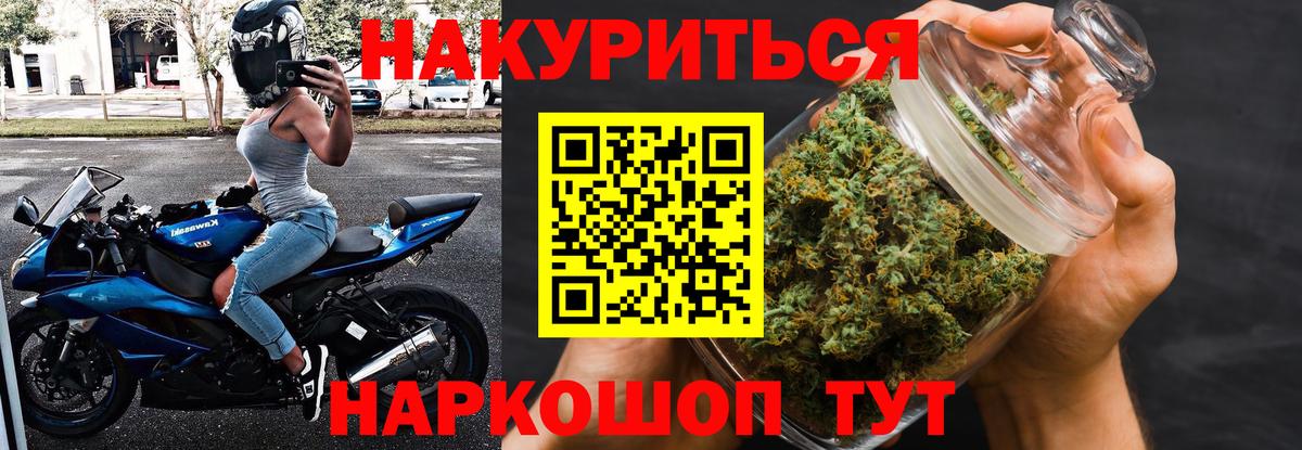 Конопля Bruce Banner  Каннабис MAZAR  Вход с VPN  Волоколамск  Конопля гибрид  Конопля Bruce Banner 