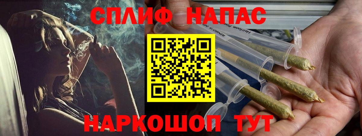 Бошки Шишки марихуана Волоколамск